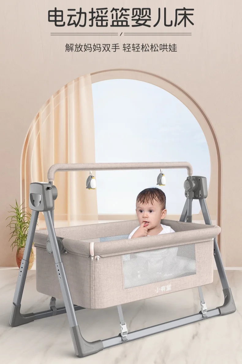 Portable baby bed Electric bassinet bed splicing large bed folding newborn baby bed side bed