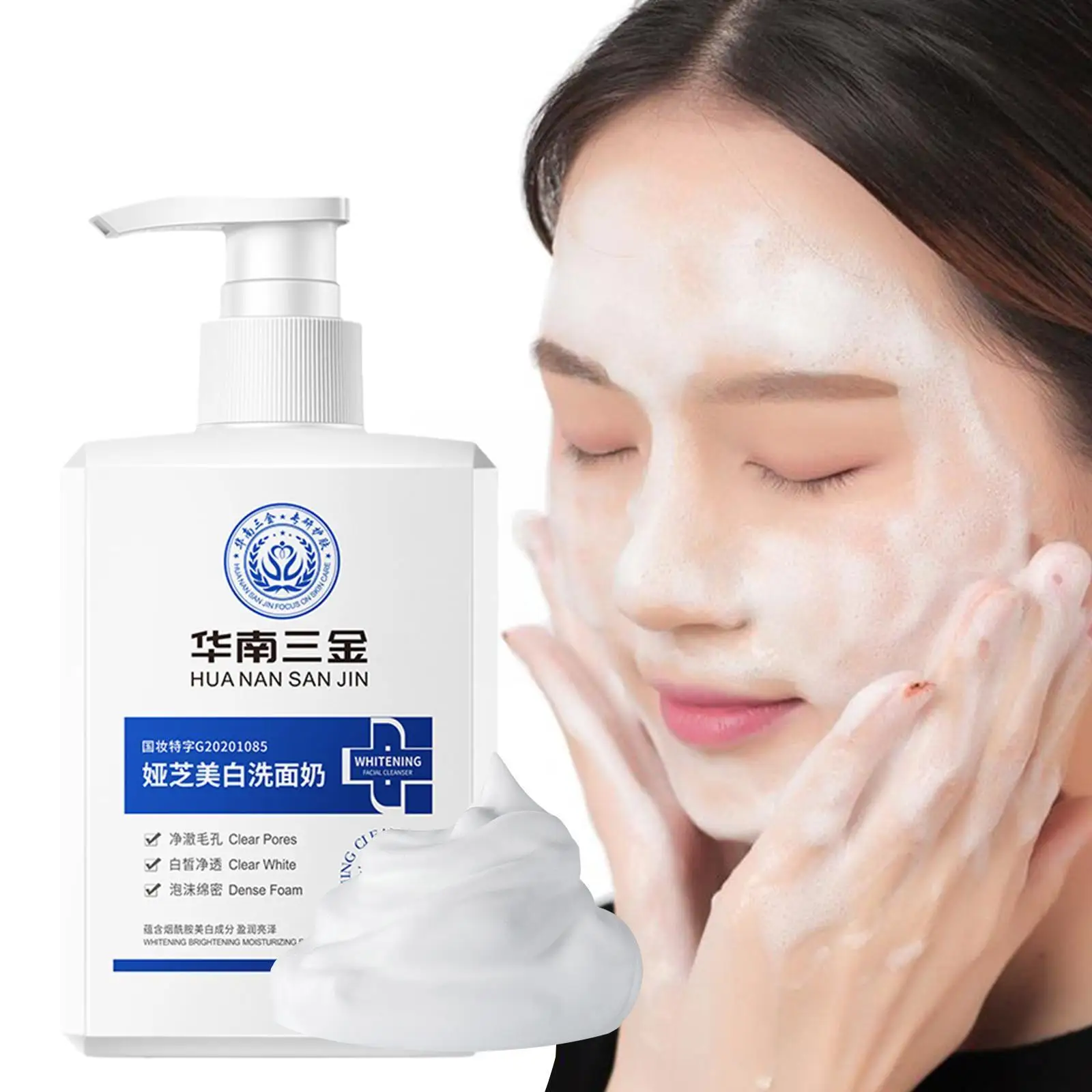 

220 г, унисекс, омоложение кожи, очищающее средство, уход за кожей, очищающее средство для удаления глубоких клещей, Отбеливающее средство Y9f6