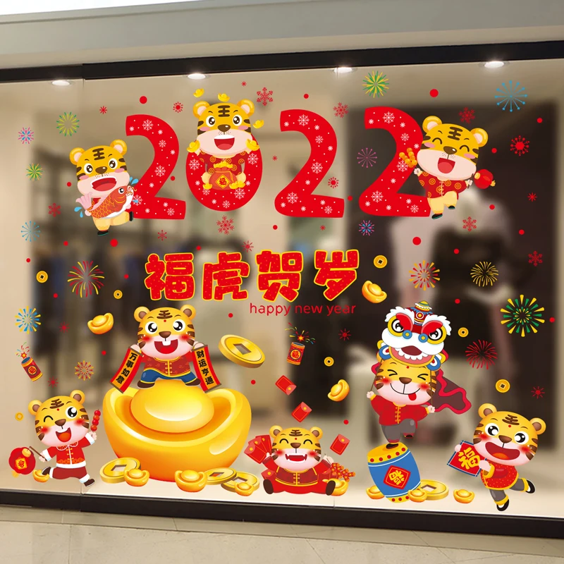

[SHIJUEHEZI] 2022 New Year Window Stickers DIY Tigers Wall Decals for Living Room Glass Chinese Spring Festival Home Decoration
