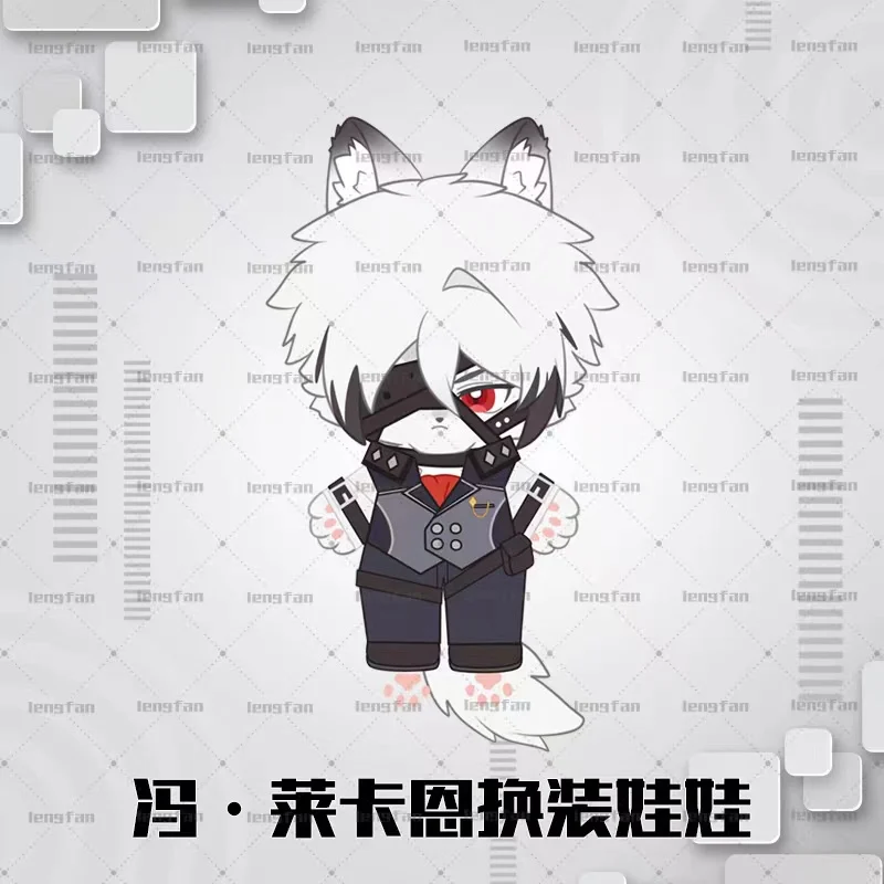 Игрушка Zenless Zone Zero Von Lycaon Wolf Brother хлопковая наряд для косплея плюшевая подушка