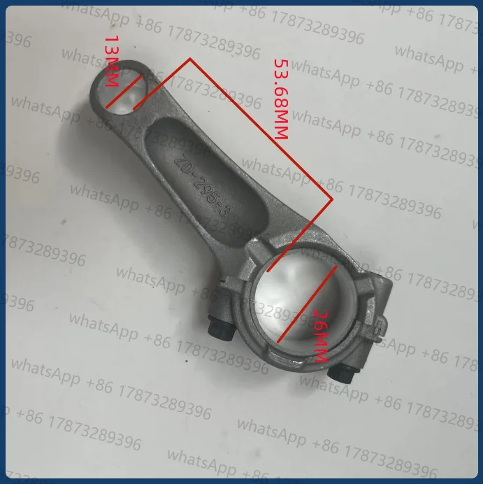 Фото Шатун DV150 для генератора Ducar Dajiang Zongshen DV150 DV160 150CC NP150 ZD-295-3 №3