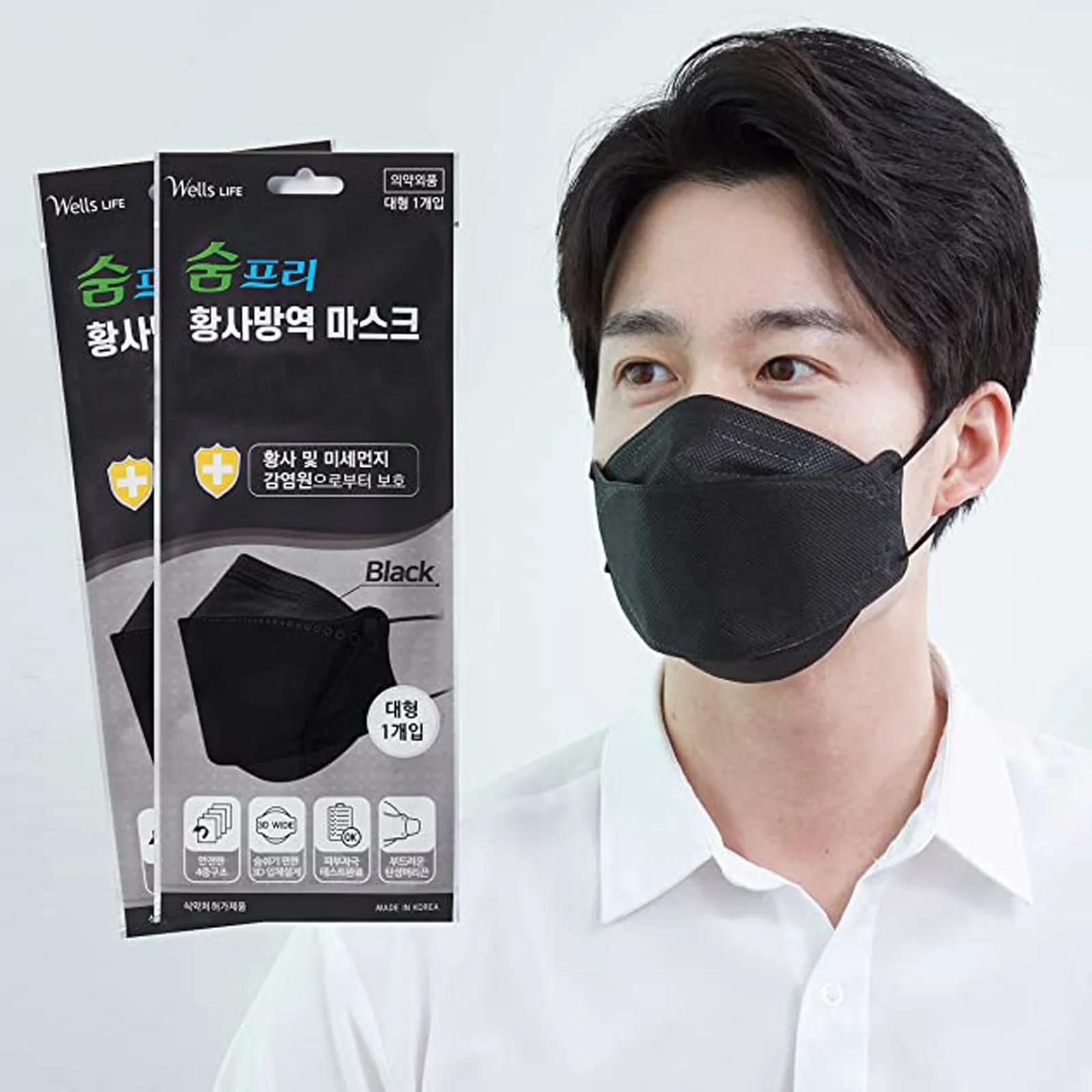 

10/30pcs Fish Style Mask Adult Outdoor Mask For Face Anti-fog Non-woven Black Mask Mascarillas Desechables Halloween Cosplay