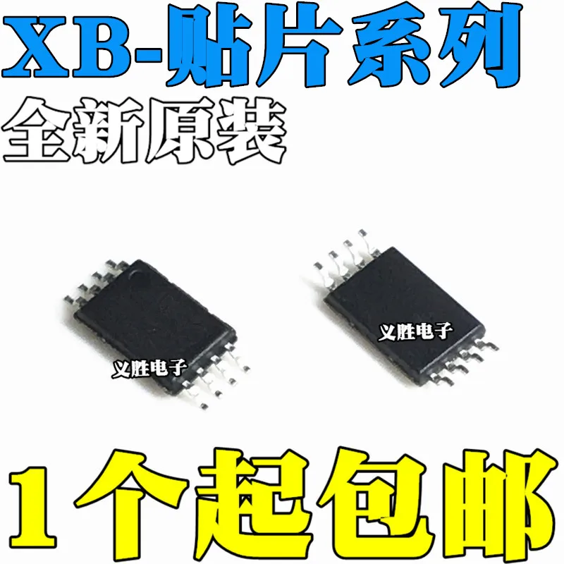 

New original XB8588D 8588D SMD TSSOP8 lithium battery 2.9V with short circuit protection