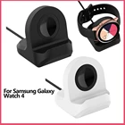 Подставка для смарт-часов, силиконовый адаптер для зарядки, для Samsung Galaxy Watch 4