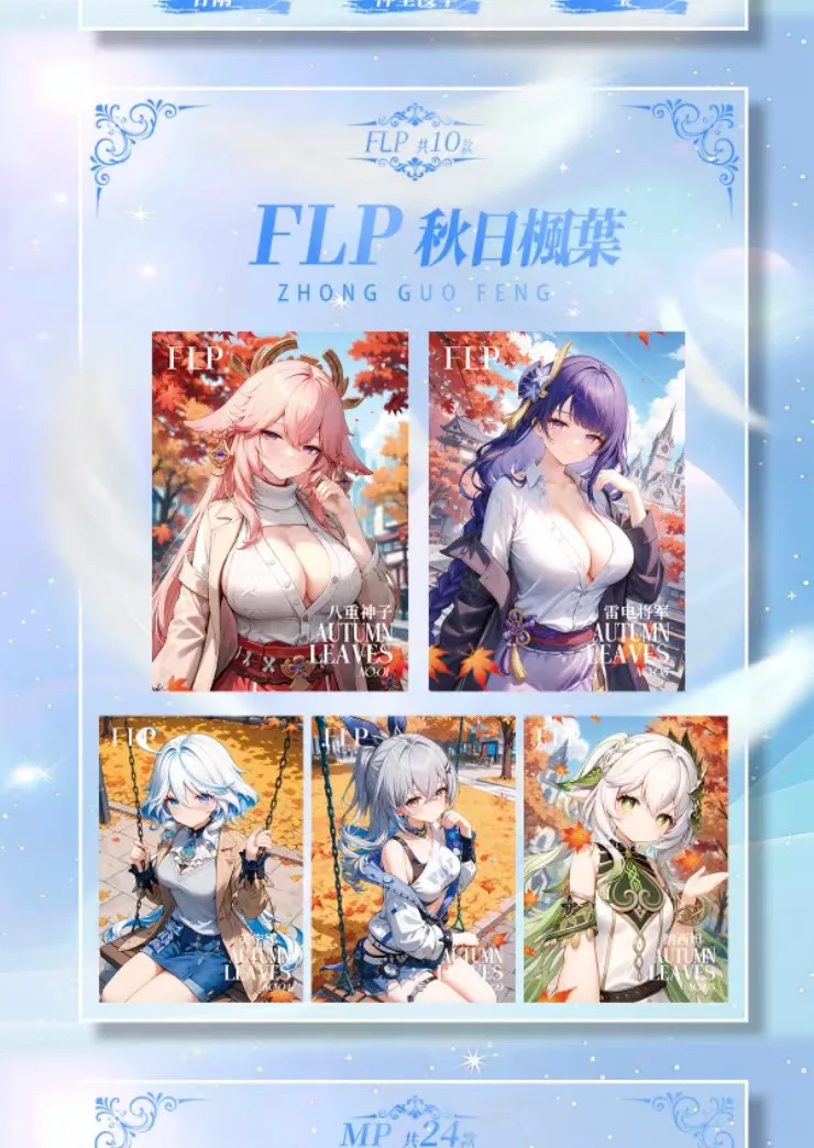 История богини полезная с возбуждением волна 2 карты формата А5 Rem аниме