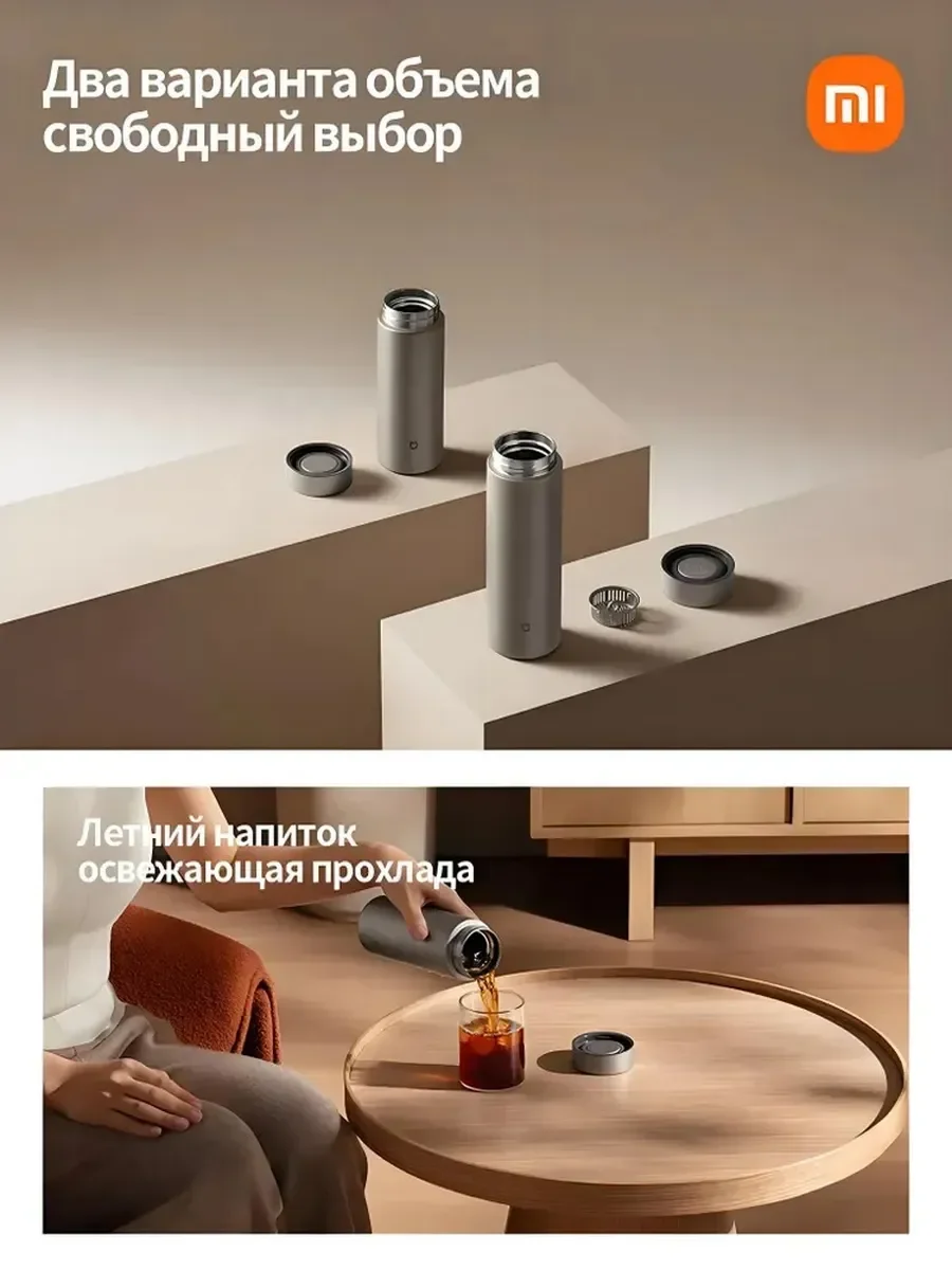 Фото Титановый термос Xiaomi Mijia Ti 2 №5