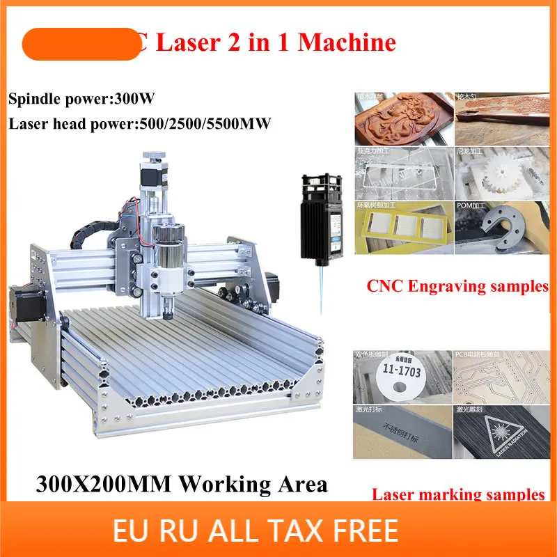 Diy CNC 3020 300w Engraving Router Laser Marking Machine 2500mw 2 in 1 with ER11 Collects for Wood Plastic Acrylic PCB Steel
