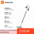Беспроводной ручной пылесос Xiaomi Dreame V10 Vacuum Cleaner
