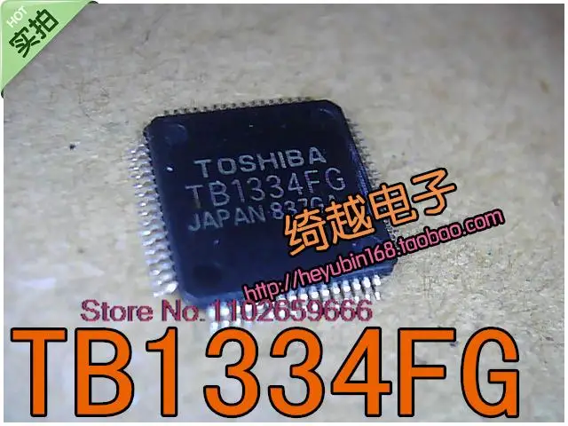 

TB1334FG