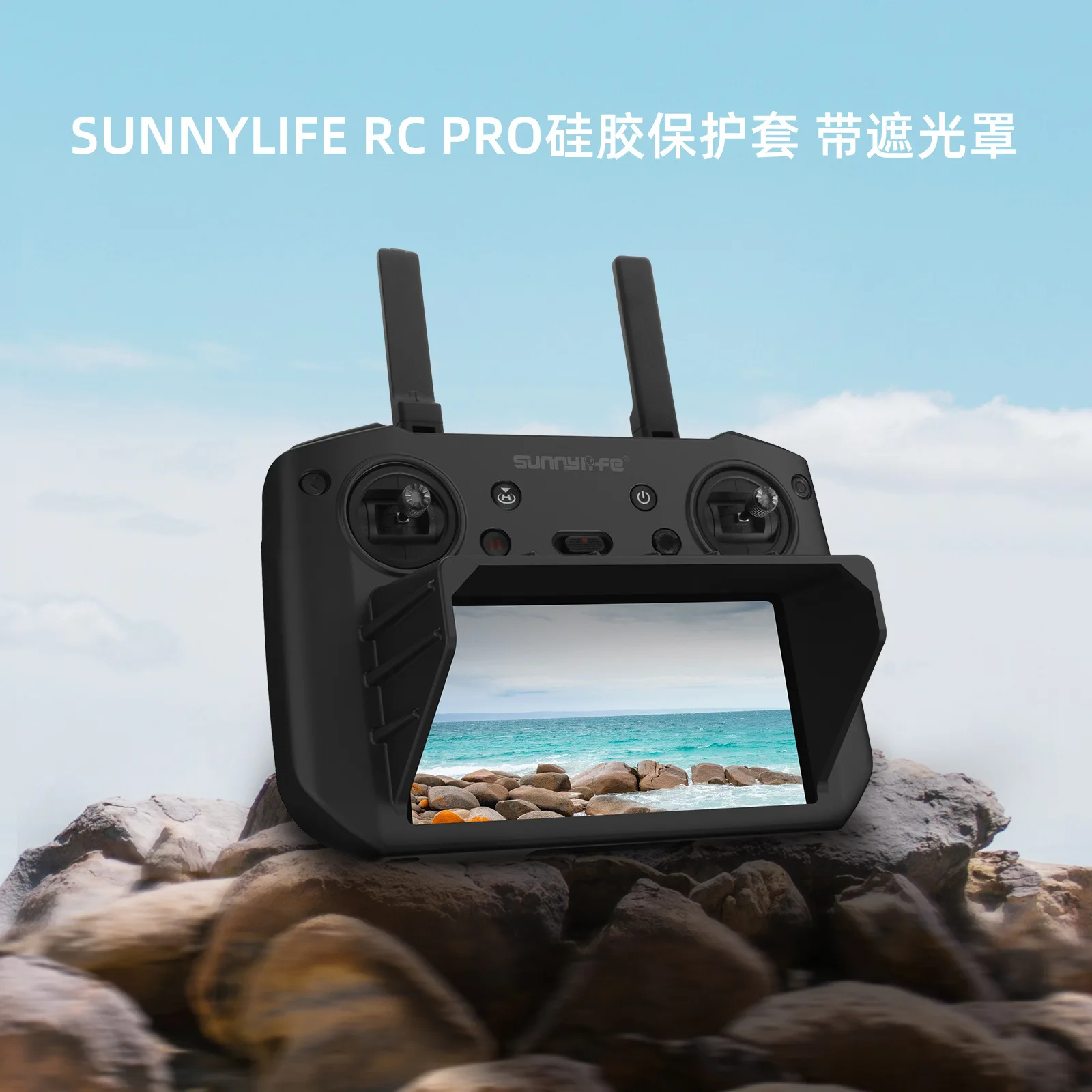 

For DJI RC PRO Silicone Cover for Mavic 3 Remote Control Protective Cover with Hood to Block Light and Anti-Scratch Silicone Cov
