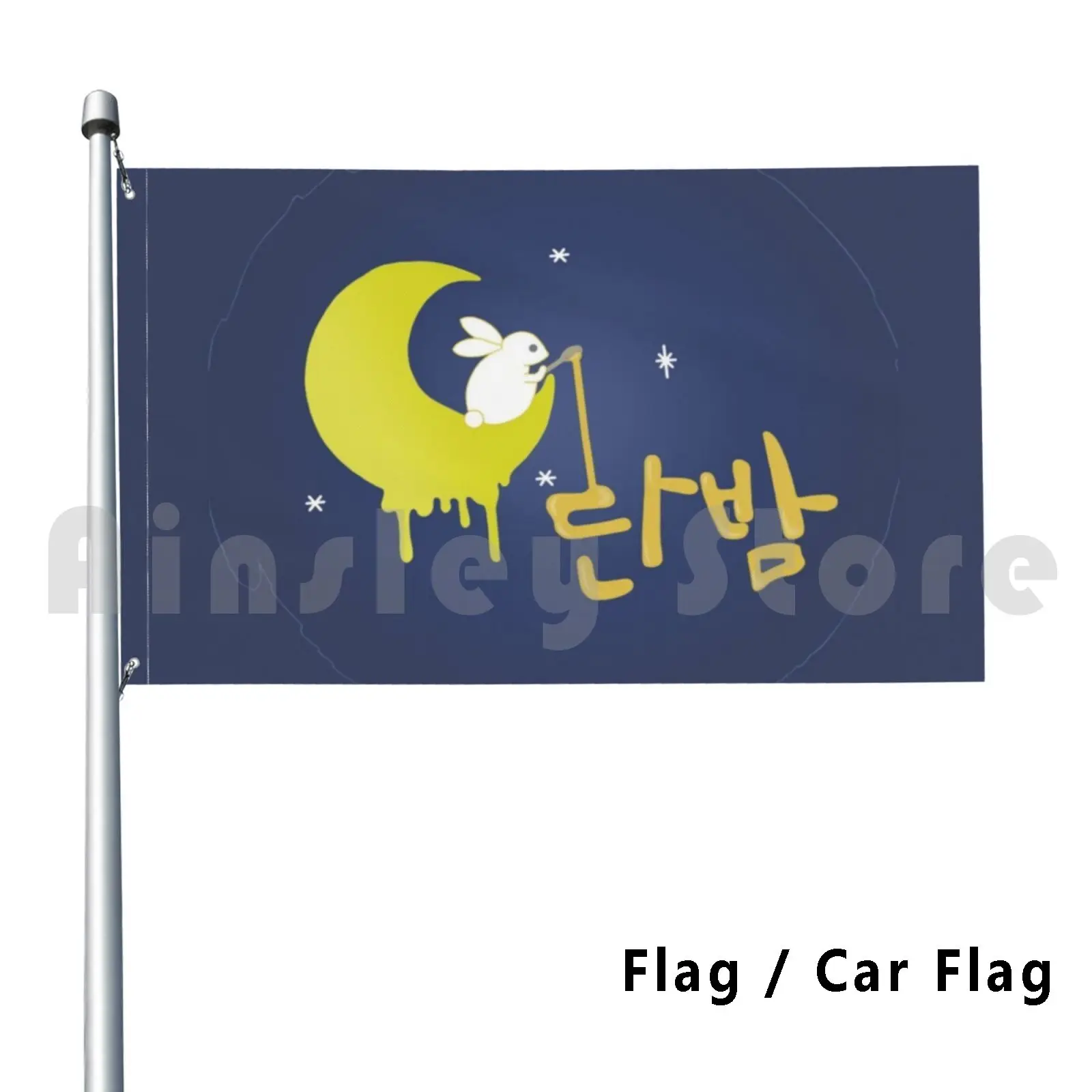 Бар Itaewon класс уличный Декор флаг автомобиль Kdrama Корея aboo Южная мед ночь - купить