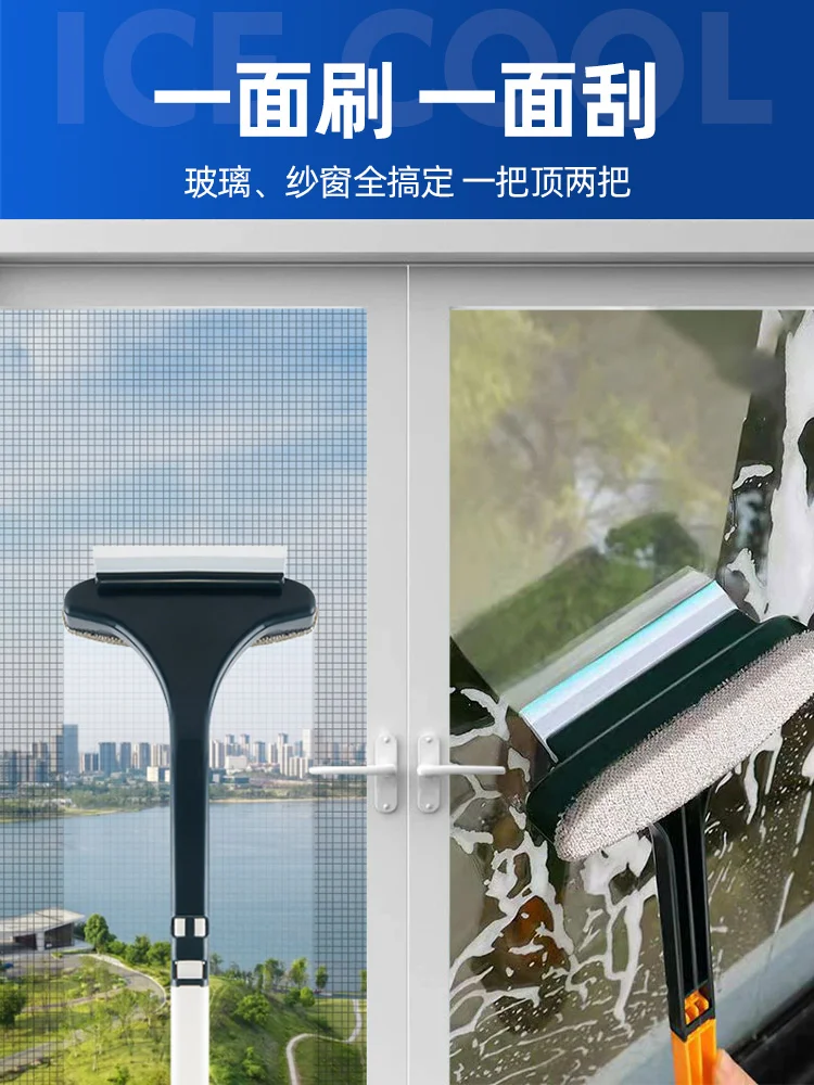 

Screen window brush no-dismantling cleaning artifact sand window net universal cleaning brush glass cleaning tool household wind