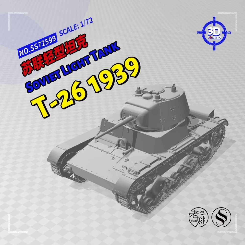 

SSMODEL 72599 V1.7 1/72 3D Printed Resin Model Kit Soviet T-26 1939 Light Tank