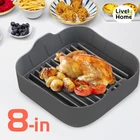 Силиконовый поднос для жарки, 8 дюймов