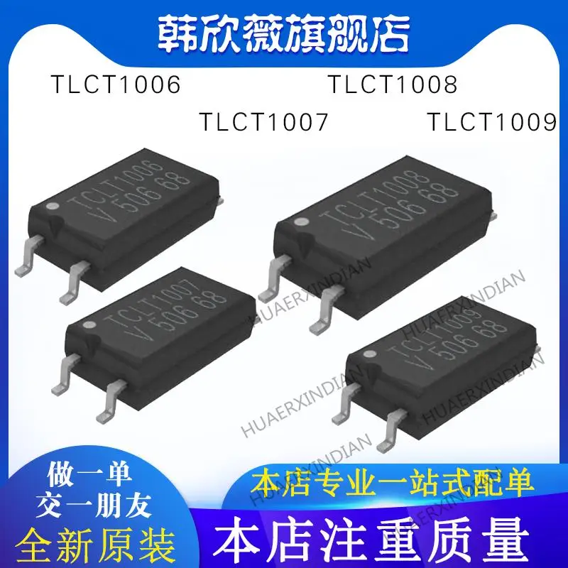 

10PCS New Original TCLT1006 TCLT1007 TCLT1008 TCLT1009