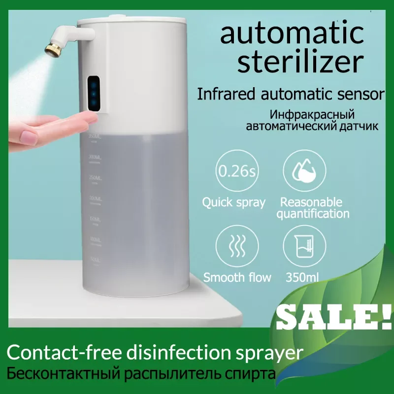 

Automatic Sterilizer Disinfectant Dispenser Auto Sensing Spray Disinfection Sanitizer Home Office Hotel Auto Induction Sterilize