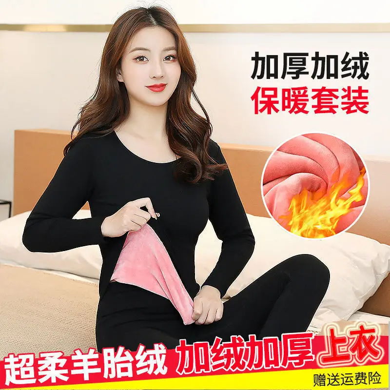 Thermal Underwear Women Plus Velvet Thick Autumn Clothes Ladies Bottoming Shirt Body Tights Solid Color Round Neck Top T-shirt