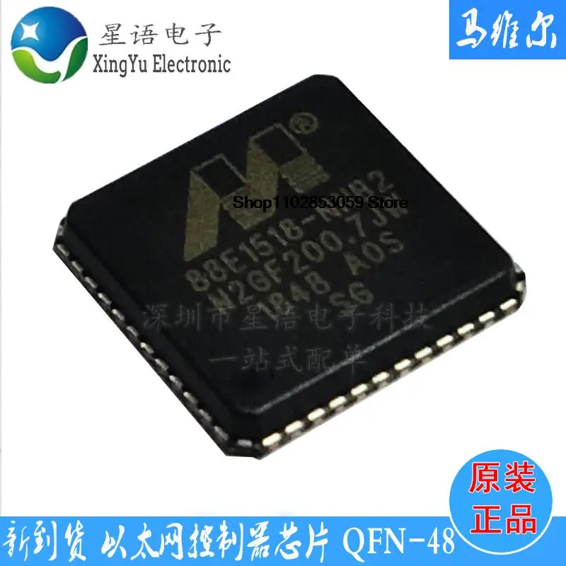 10 шт. 88E1518-A0-NNB2C000 88E1518-NNB2 QFN48