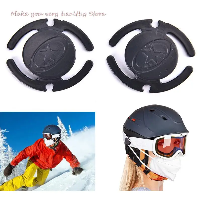 

2 шт., держатель для маски для лыжного шлема, 2022