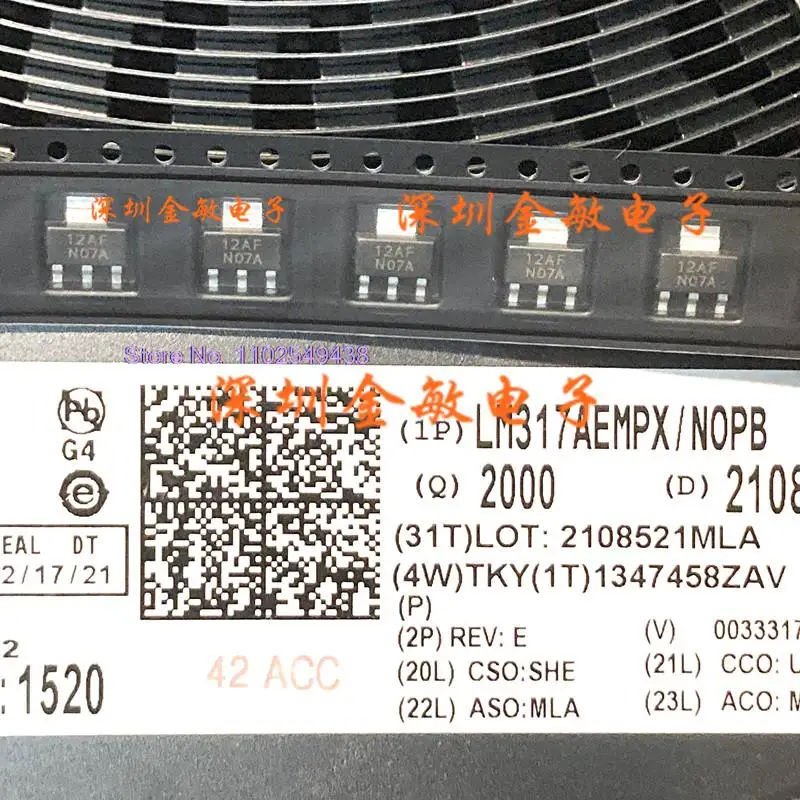 

20 шт./партия LM317AEMP LM317AEMPX SOT223 N07A IC