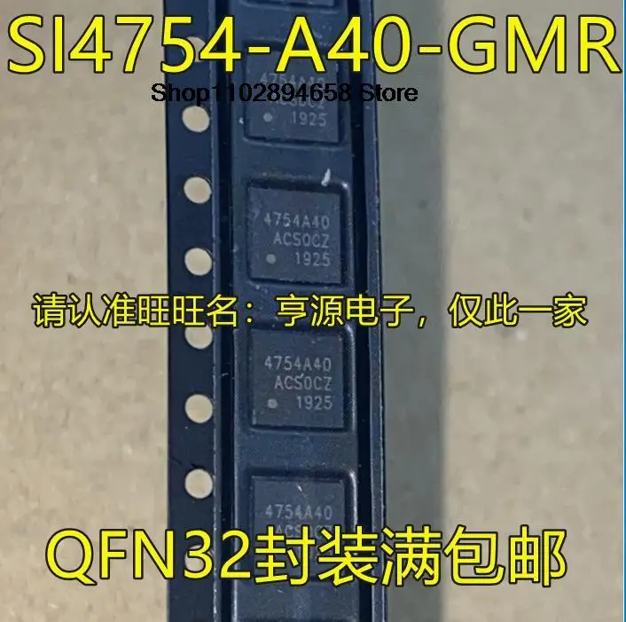 5 шт. SI4754 SI4754-A40-GMR 4754A40 QFN32
