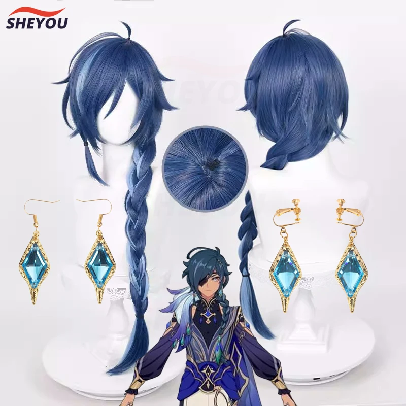 Новинка! Парик для косплея Kaeya Game Impact термостойкие искусственные волосы