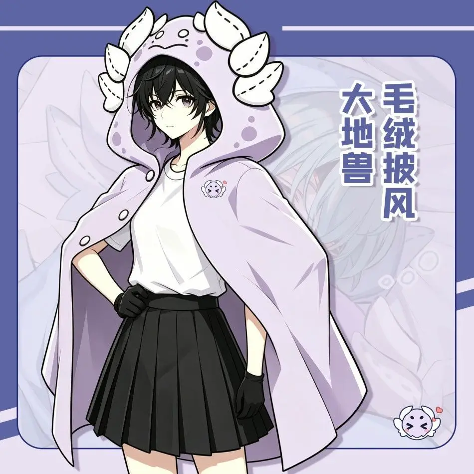 Фото Игровая коллекция Honkai: Star Rail Earth Beastcloak: мягкий плед-накидка с капюшоном для кондиционирования воздуха, подарок на Хэллоуин, день рождения, Рождество №5