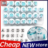 26 uppercase and lowercase alphanumeric biscuit spring pressing mould fondant cake printing press die cutting mold baking tools