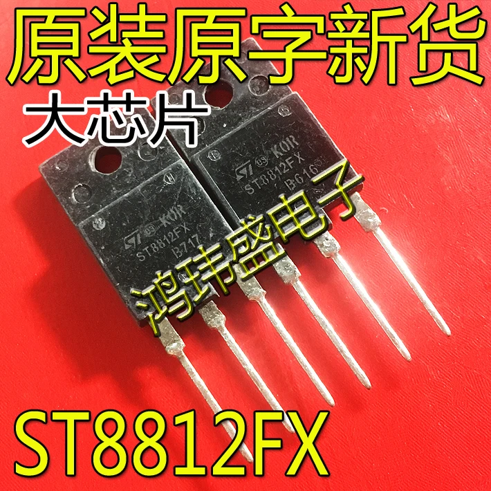

30pcs original new ST8812FX 8812FX power switch transistor