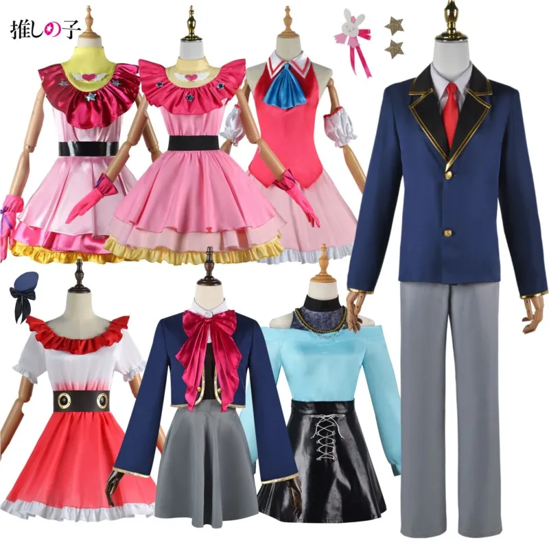 

Anime Oshi No Ko Cosplay Hoshino MeM-cho Ruby Arima Kana Campus GirlUniforms Hoshino Akuamarin Costume Ai Cosplay for Women