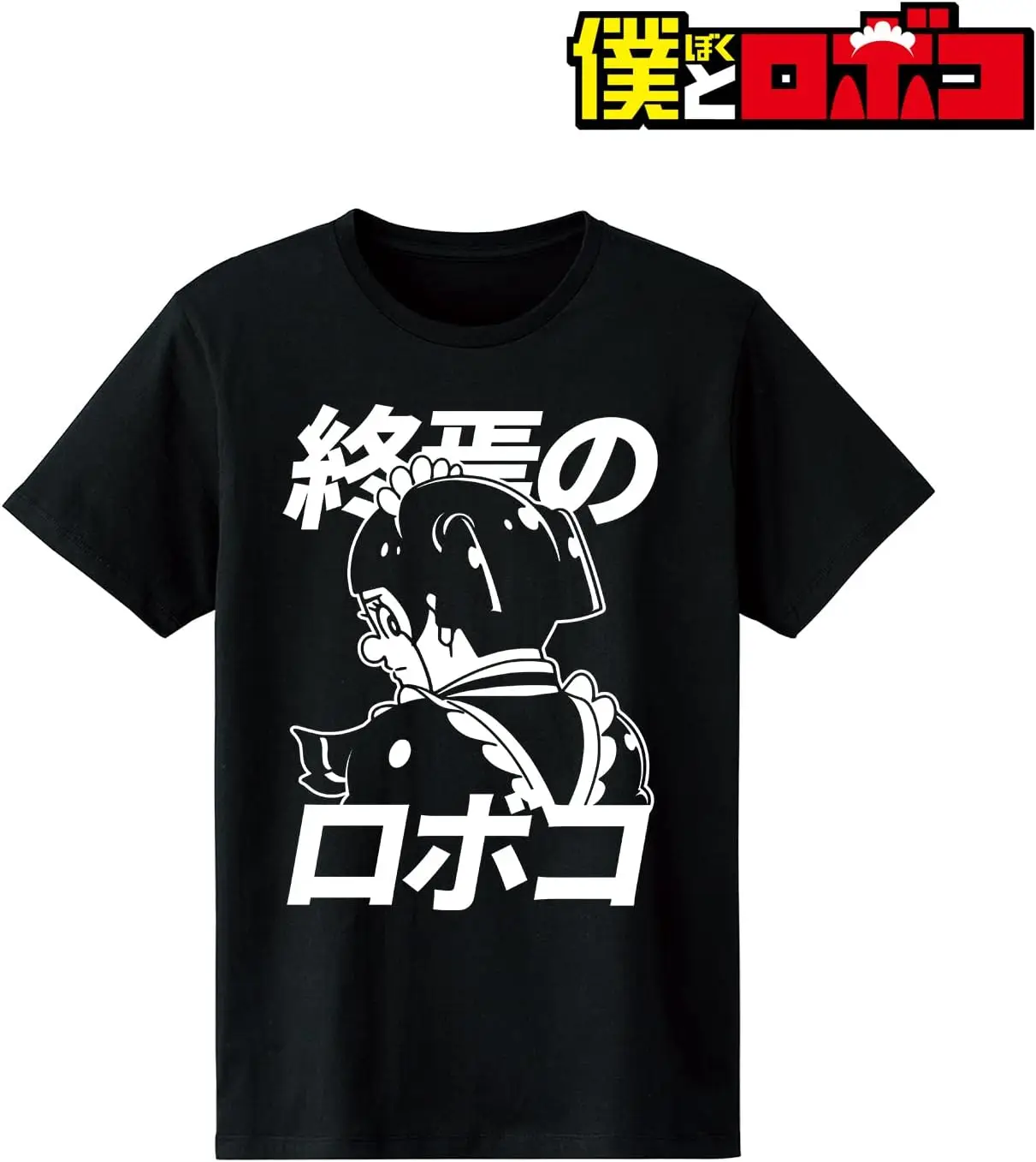 ТВ аниме Me and Roboco оригинальная иллюстрация End of ver. Женская футболка размер XL