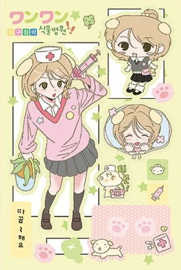 

Набор стикеров Guka