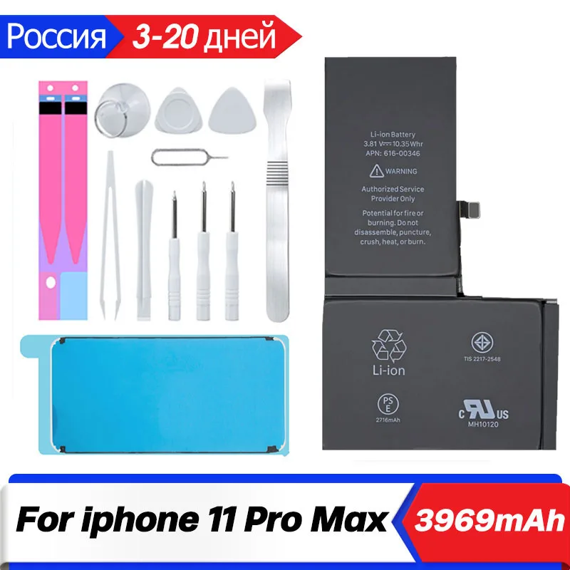 

Аккумулятор XDOU для телефона iPhone 11 Pro Max 11Promax iPhone11ProMax, 3969 мАч