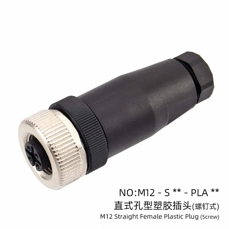 Водонепроницаемые авиационные разъемы M12 A/D-Code