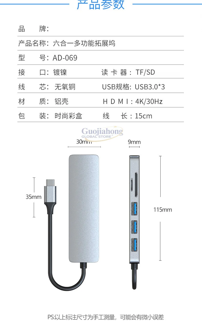 Многофункциональный USB-хаб Type-C 6-в-1 для планшетов и ноутбуков (док-станция) (art.: 3920d8ce2fafe) - 3920d8ce2fafe