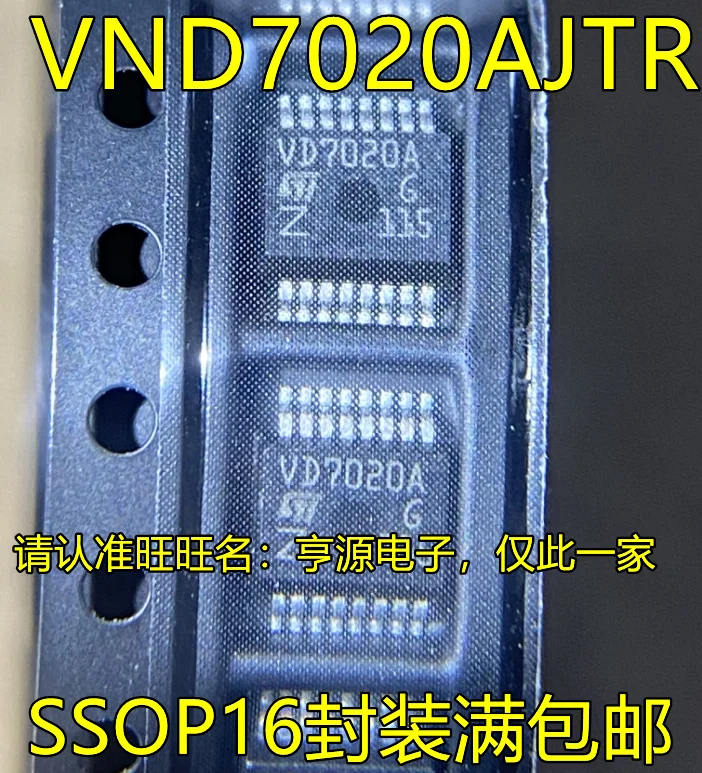 

10 шт./лот VND7020AJTR Шелковый экран VD7020A SSOP16 пластырь для ног Стандартный чип IC