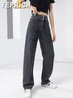 women jeans 2022 summer straight wide leg loose denim pants high waist solid color casual fashion mom girls trousers