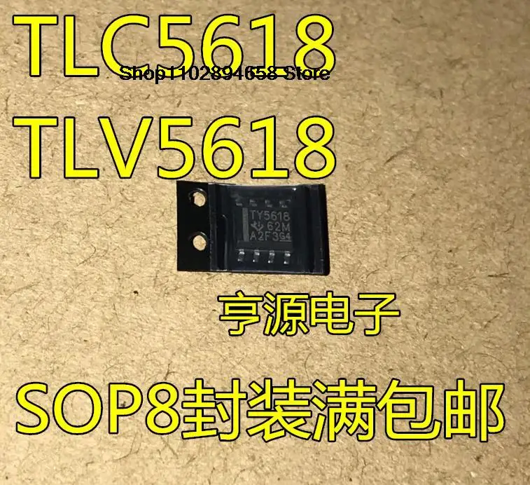 5 шт. TLV5618 TLV5618AID TLV5618AIDR TLC5618 TY5618