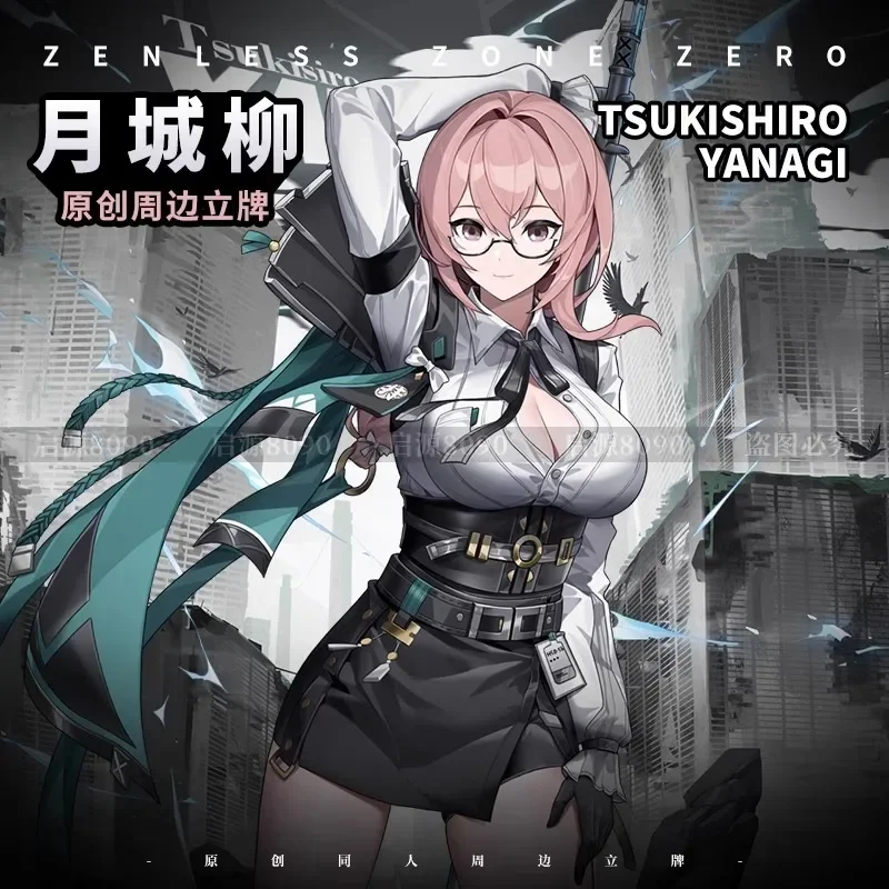 Аниме игра Zenless Zone Zero косплей Tsukishiro Yanagi двухсторонняя акриловая подставка