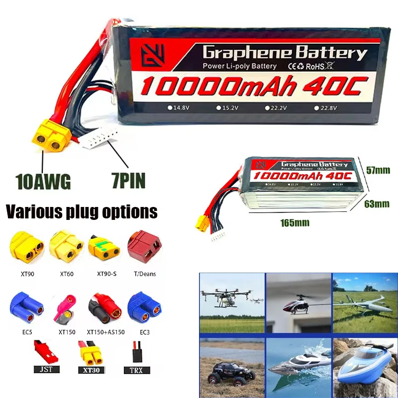 6S литиевая батарея для 22 2 в 10000 мАч 40C с разъемом XT60 XT30 XT90 JST вертолета на