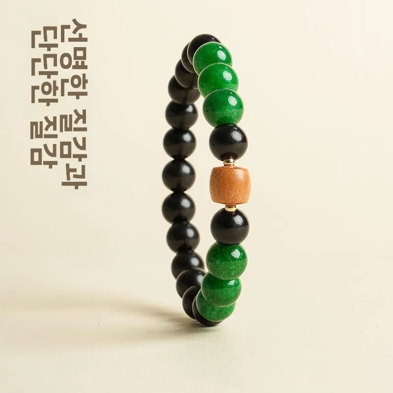 Court Jewelry Natural Ebony Qingshan Dai Bracelet Dry Green Double Ring Lucky Beads Couple Gift for Men and Women