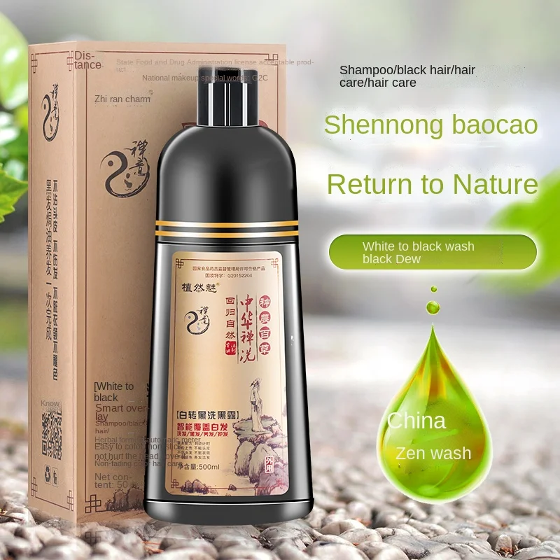 Plant natural spirit's the Chinese zen turn white black hair bubble washing plant a washing black non-stick scalp shampoo