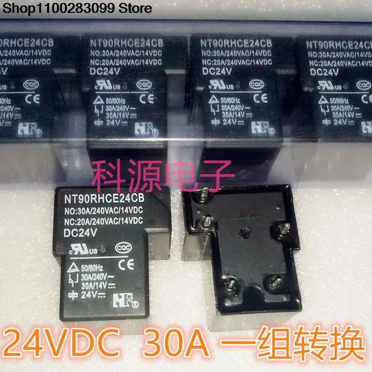 

5 pieces NT90RHCE24CB DC24V Relay 30A 24V