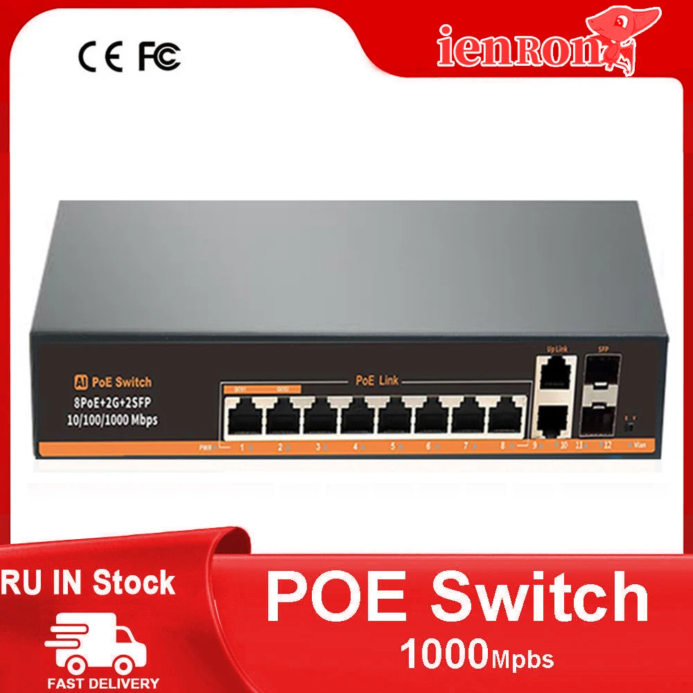 

IENRON 12 Port Gigabit Switch 1000Mbps RJ45 Ethernet 8 POE +2 Uplink +2 SFP 52V AI Watchdog for IP Camera/ WiFi Router/ CCTV