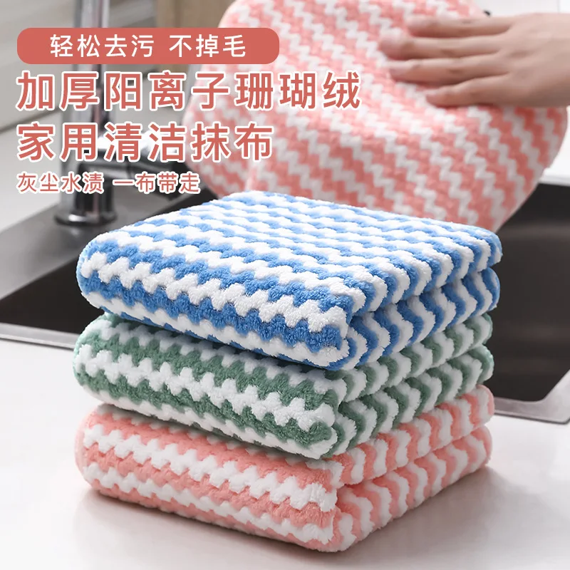 

Kitchen Absorbent Dishcloth Non-stick Oil Not Easy To Lint Rag Housework Cleaning Table Cleaning Hand Cleaning Cloth Bathroom
