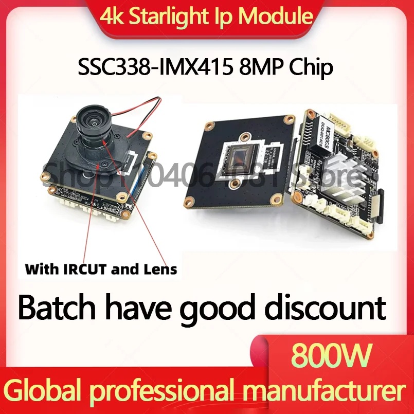 

Модуль камеры jiansu HD Starlight 4K 8 Мп