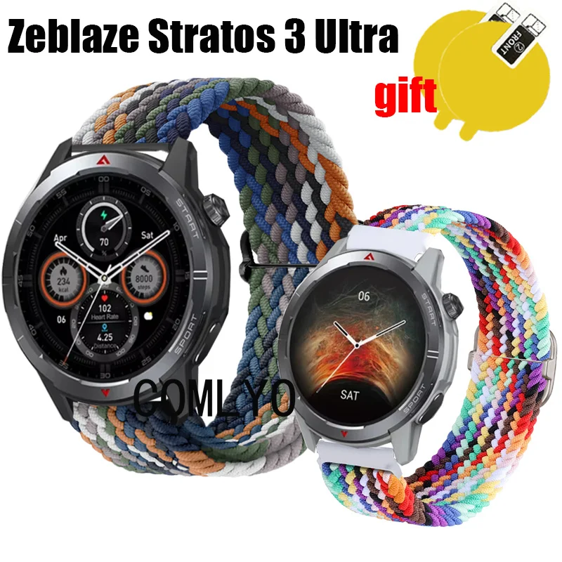 Ремешок нейлоновый для смарт-часов Zeblaze Stratos 3 цвет в ассортименте