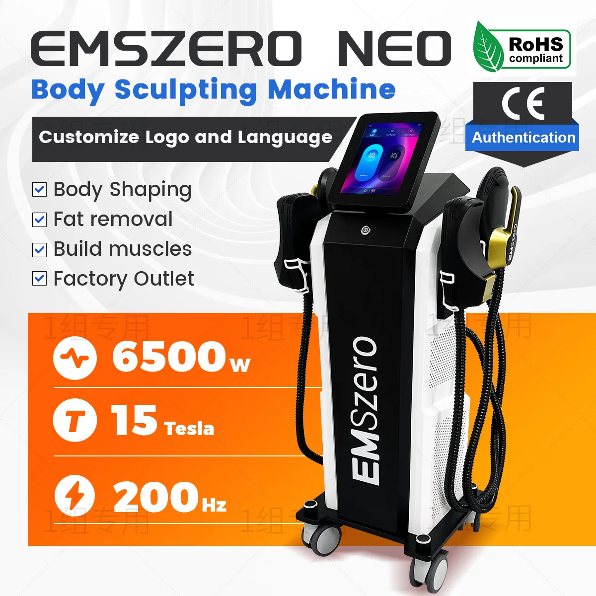 EMSzero 15Tesla 6500w NEO для похудения тела Nova сжигание жира мышцы EMS скульптура