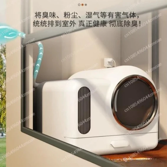Фото Умный автоматический туалет для кошек Smart Fresh Air, увеличенный, с функцией дезодорации, полностью закрытый, выдвижной, с дезодорирующим эффектом №2