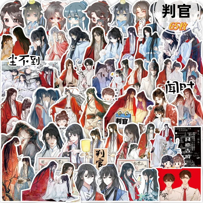 

Антикварные аниме наклейки Pan Guan художественные принадлежности Wen Shi Chen Budao наклейки для студентов декоративные подарки для книг